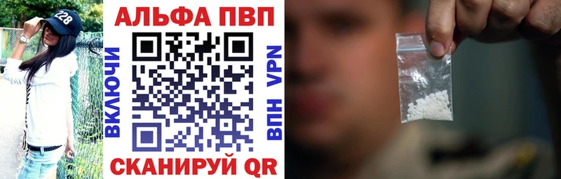 A PVP Соль площадка формула Переславль-Залесский