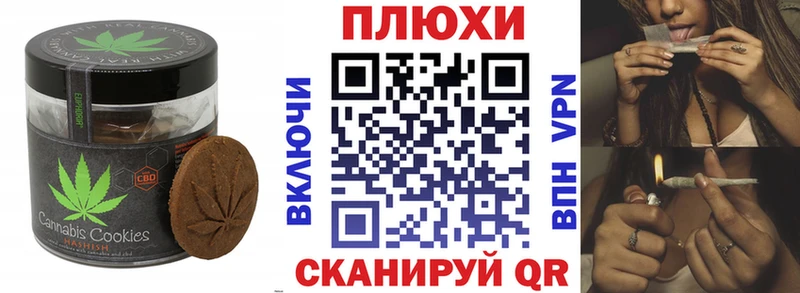 Еда ТГК конопля  Переславль-Залесский 