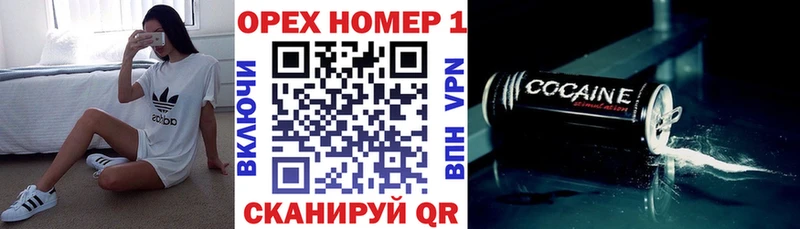 Кокаин Перу  darknet клад  Переславль-Залесский 