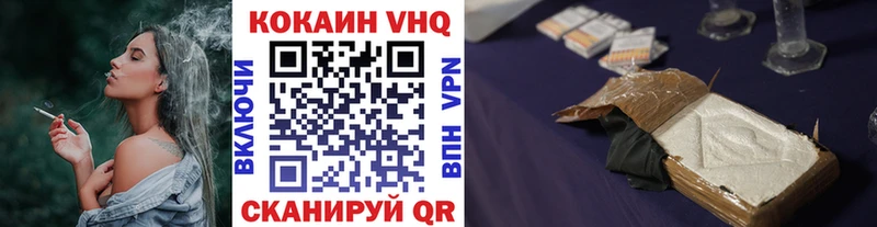 COCAIN 98% Переславль-Залесский
