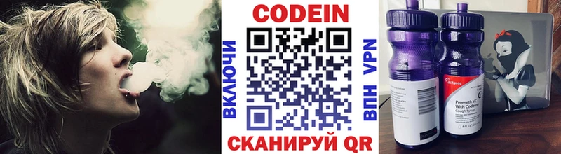 даркнет клад  Переславль-Залесский  Кодеин напиток Lean (лин)  где купить наркоту 