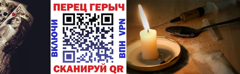 где найти   Переславль-Залесский  гидра tor  Героин афганец 