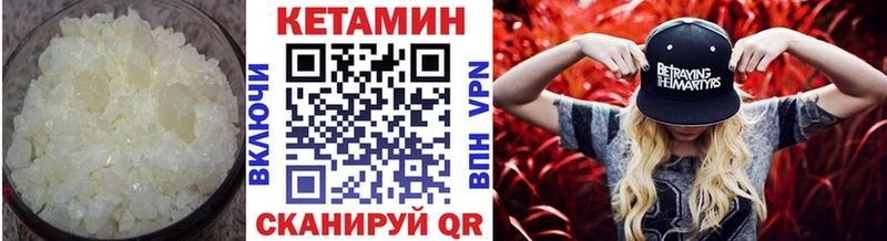 MEGA сайт  сайты даркнета наркотические препараты  КЕТАМИН ketamine  Переславль-Залесский 