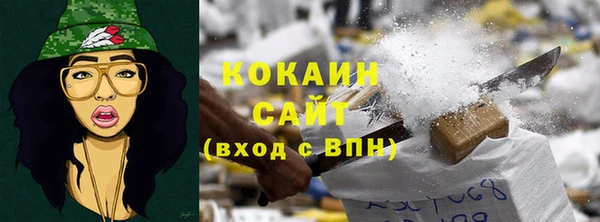 кокаин VHQ Балабаново