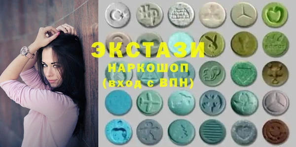 ГАЛЛЮЦИНОГЕННЫЕ ГРИБЫ Баксан