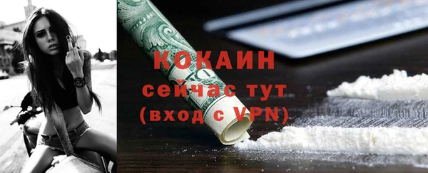 кокаин VHQ Балабаново