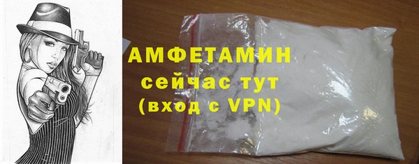 кокаин VHQ Балабаново
