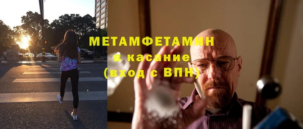 jwh Балахна