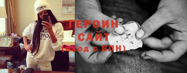 ГАЛЛЮЦИНОГЕННЫЕ ГРИБЫ Баксан