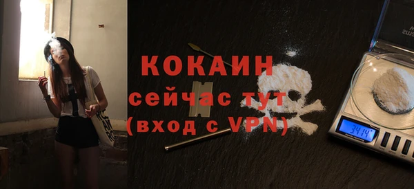 кокаин VHQ Балабаново
