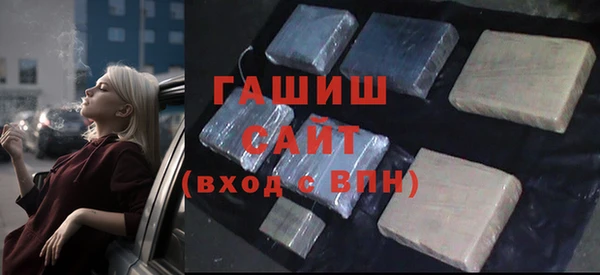 ГАЛЛЮЦИНОГЕННЫЕ ГРИБЫ Баксан