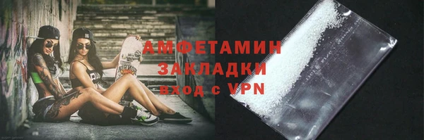 ГАЛЛЮЦИНОГЕННЫЕ ГРИБЫ Баксан