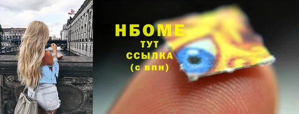 jwh Балахна