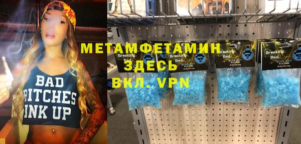 кокаин VHQ Балабаново