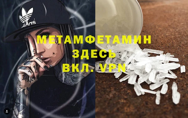 ГАЛЛЮЦИНОГЕННЫЕ ГРИБЫ Баксан