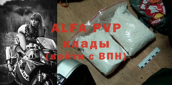 кокаин VHQ Балабаново