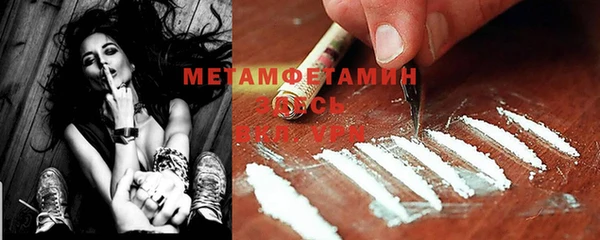 jwh Балахна