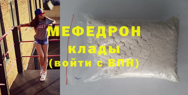 кокаин VHQ Балабаново