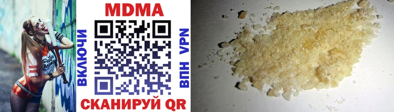 гидра маркетплейс  Переславль-Залесский  MDMA Molly 