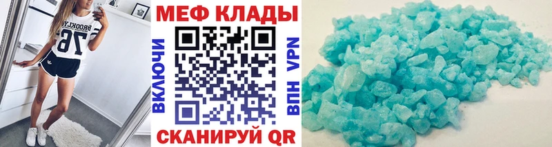 МЯУ-МЯУ мука Переславль-Залесский