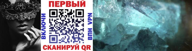 МЕТАМФЕТАМИН Декстрометамфетамин 99.9%  даркнет сайт  Переславль-Залесский 