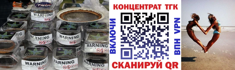 ТГК вейп с тгк  Переславль-Залесский 